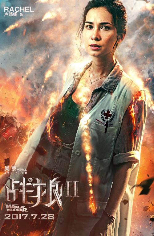 高仿西班牙